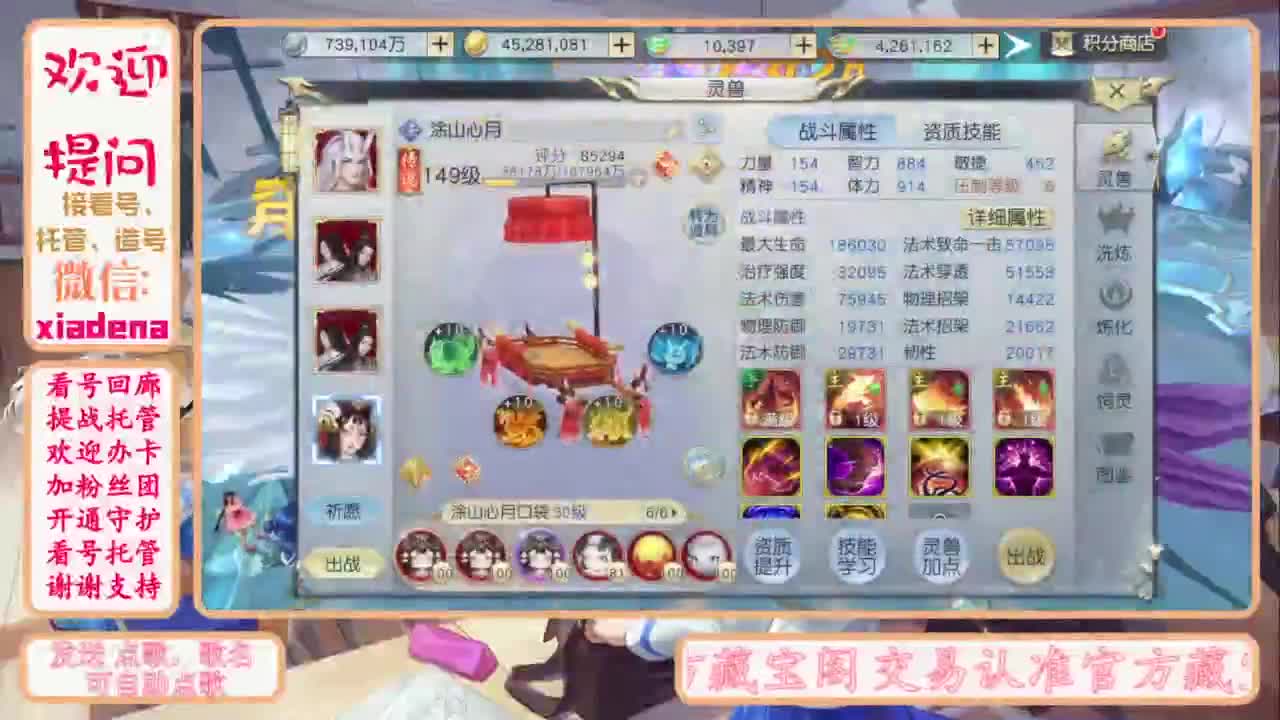 进来唠嗑 第2段