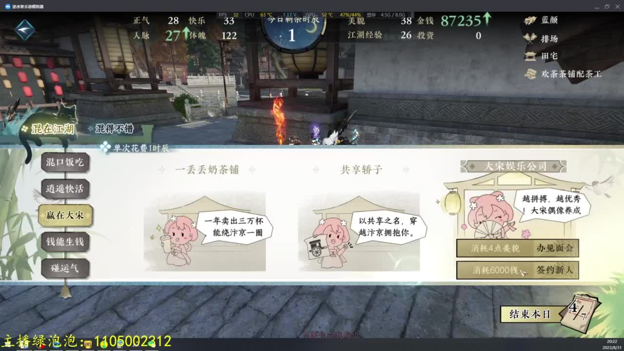 紫荆之巅收天赏石 第10段