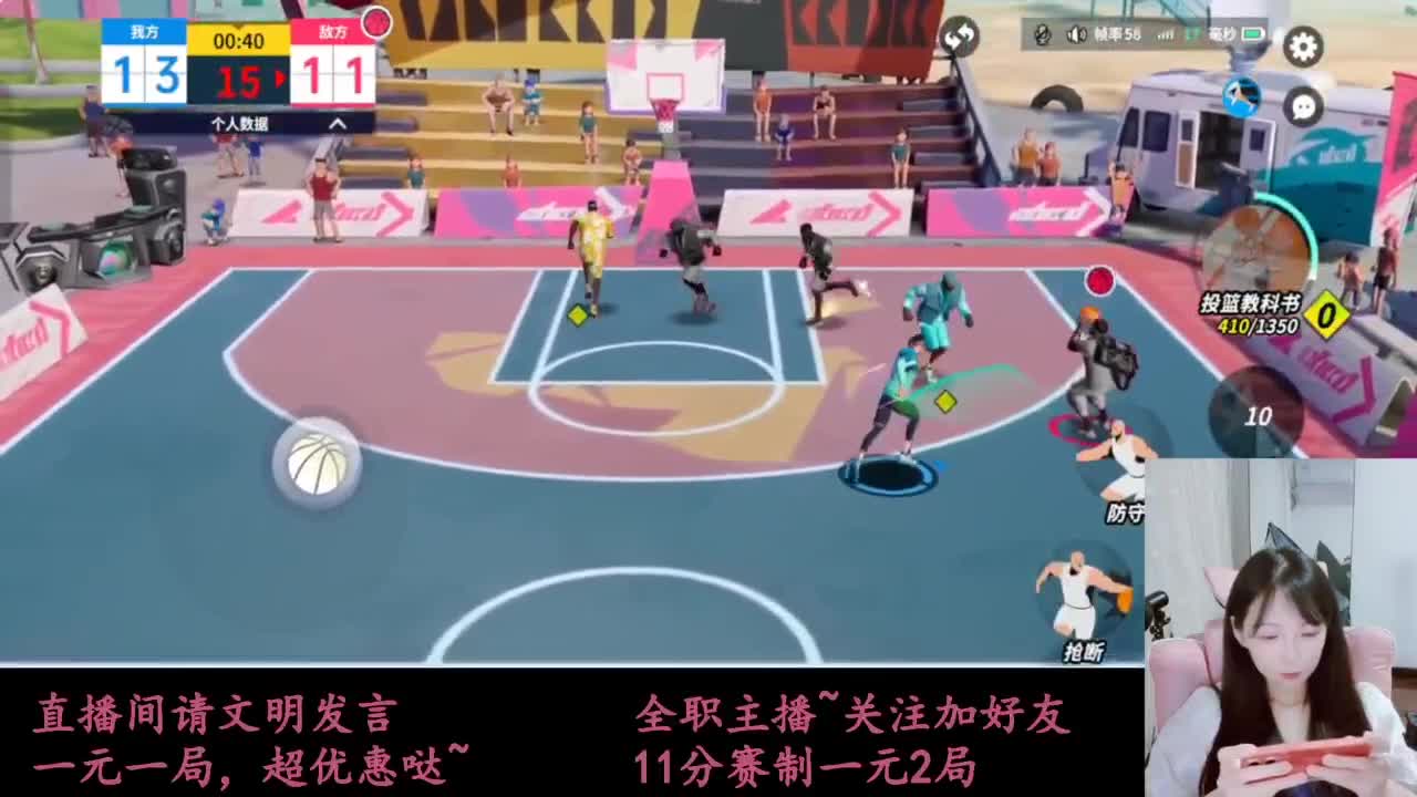 来抽AJ球鞋 第2段