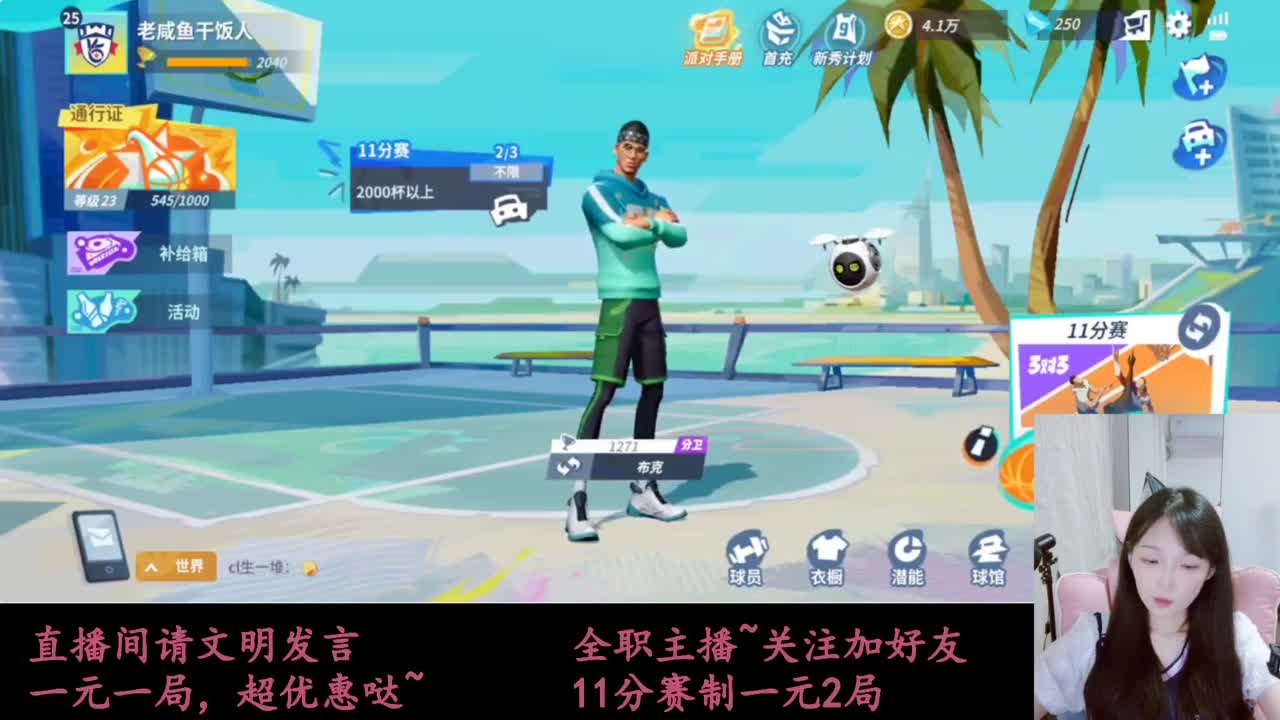 来抽AJ球鞋 第3段