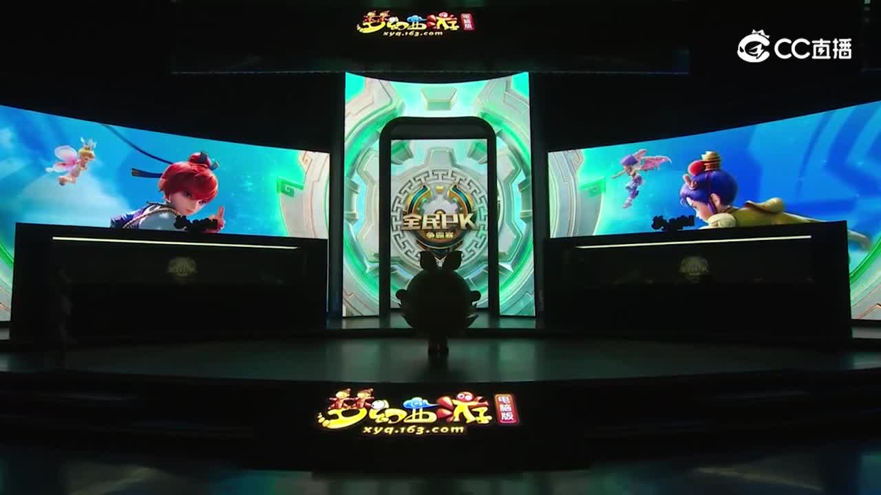 【2023全民PK赛】节目全民族全G总决赛入场仪式【CC情报站】
