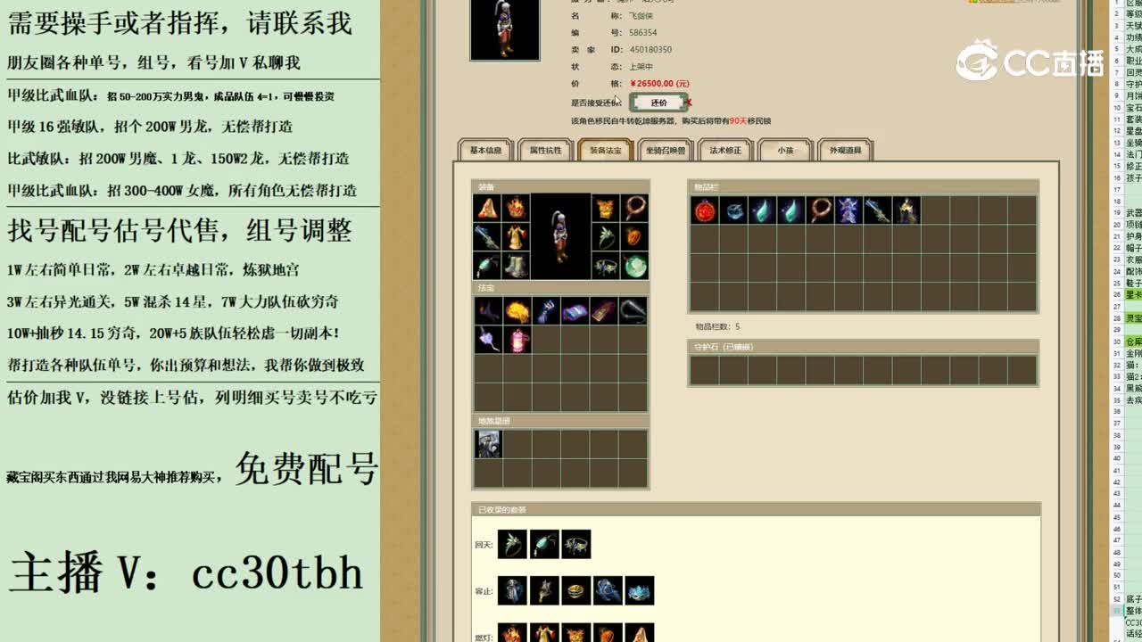 2023-08-31 23-01-09男人1