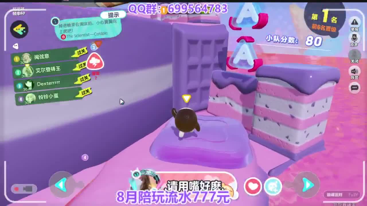 接巅峰凤凰蛋四排 第9段