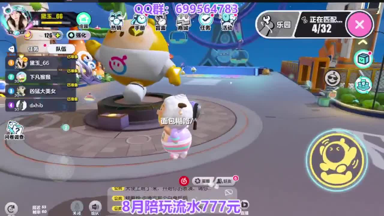 接巅峰凤凰蛋四排 第10段