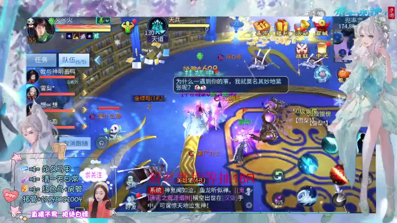 接托管-接资源 第3段