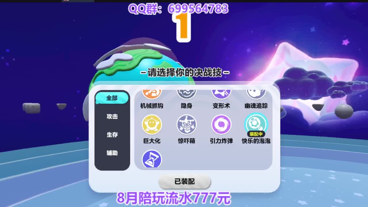 接巅峰凤凰蛋四排 第11段
