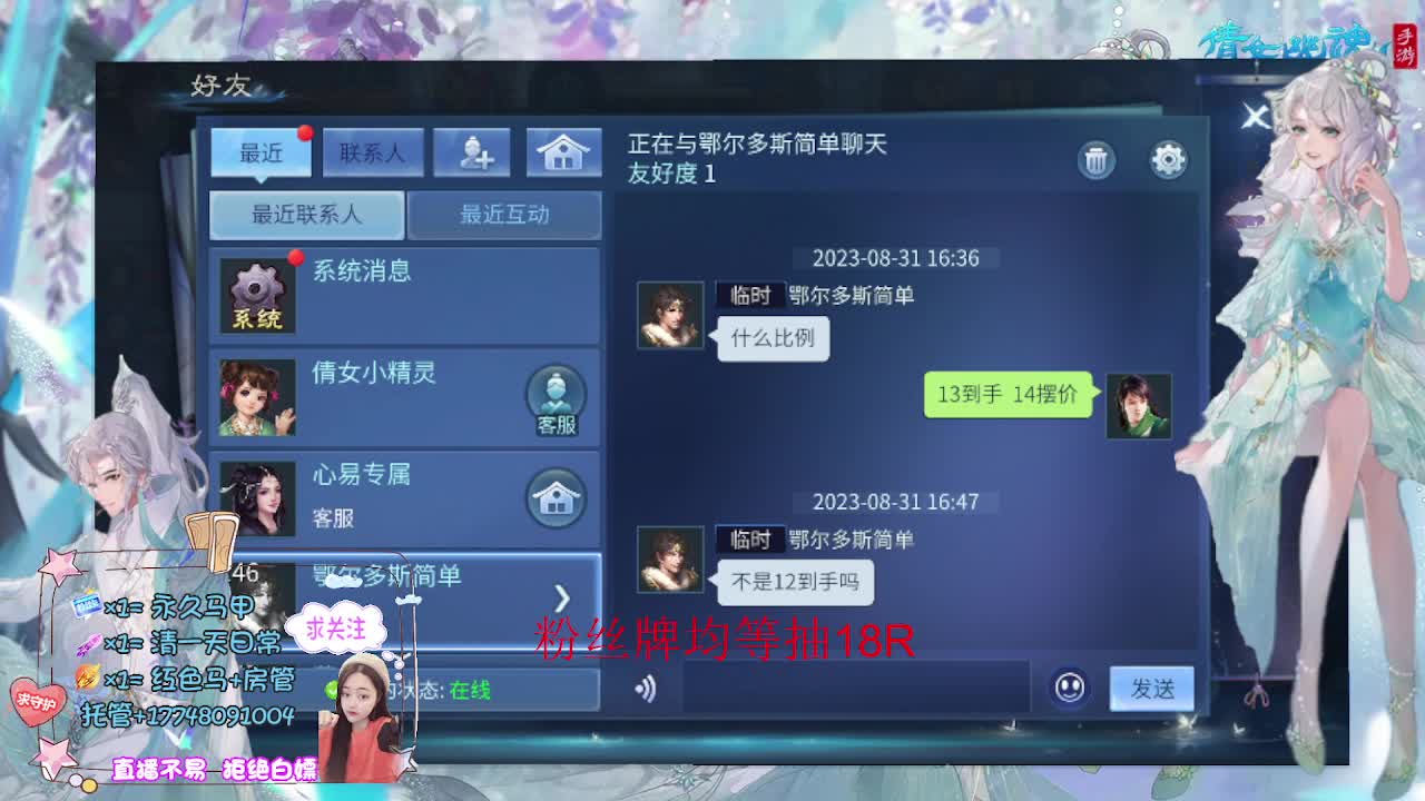 接托管-接资源 第4段