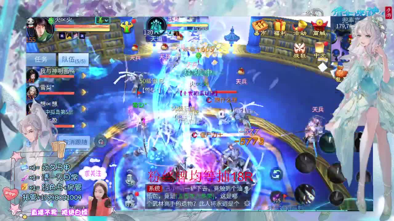 接托管-接资源 第5段