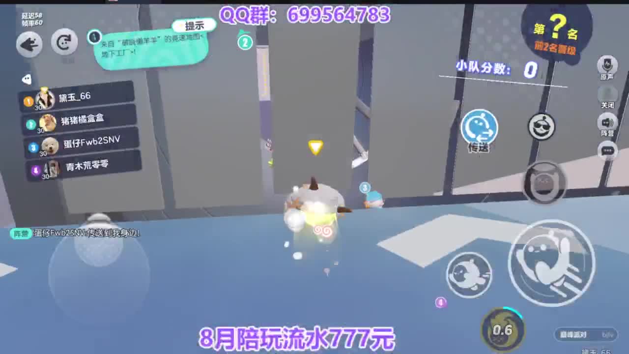 接巅峰凤凰蛋四排 第12段