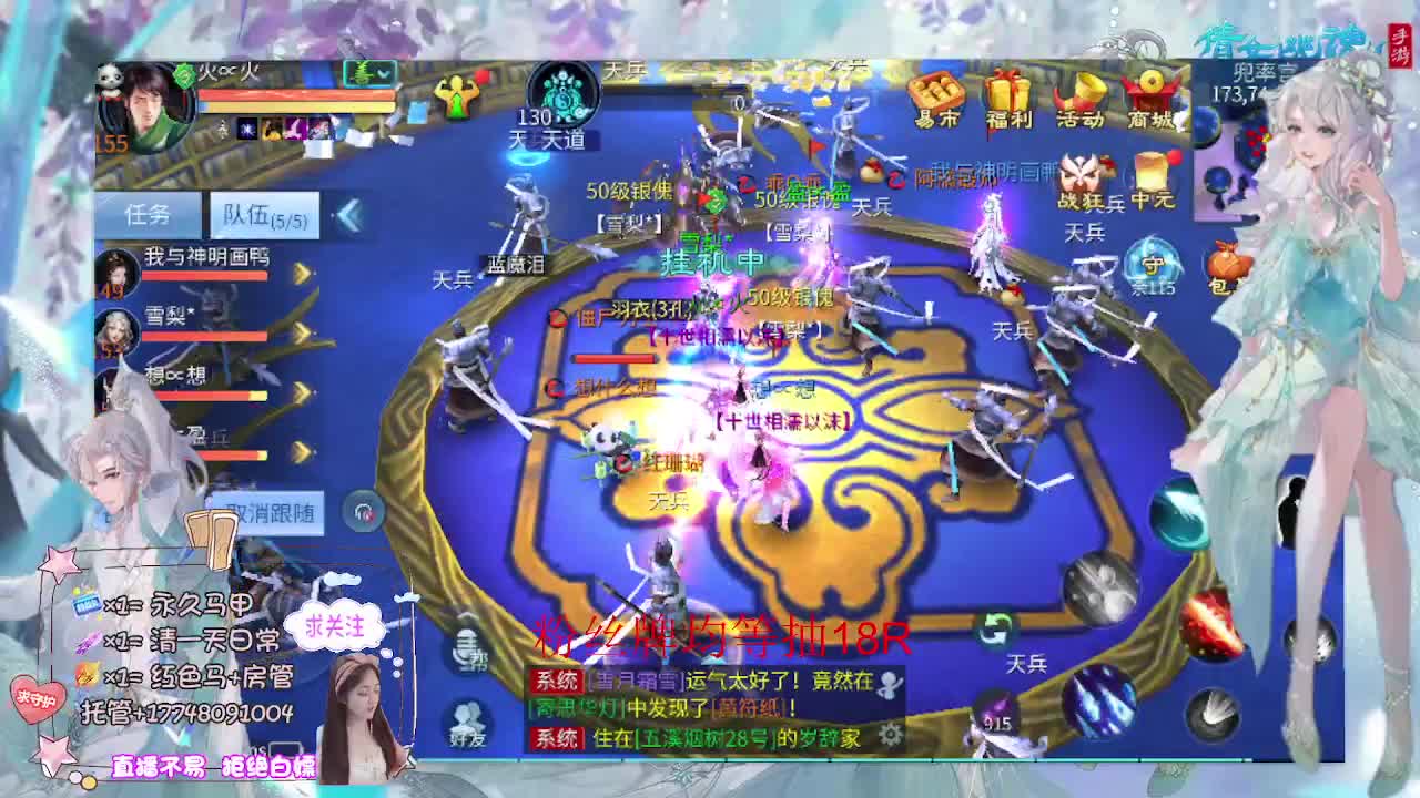 接托管-接资源 第8段