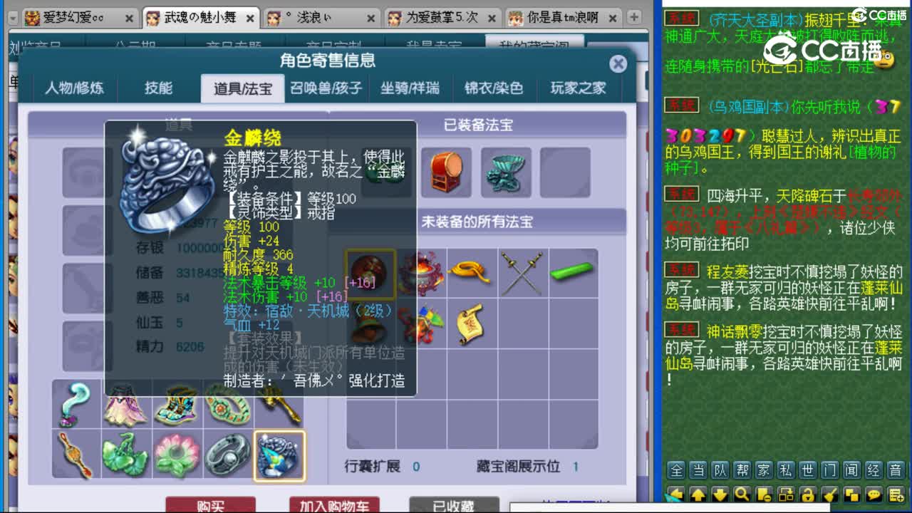 cc_capture_20230831230051