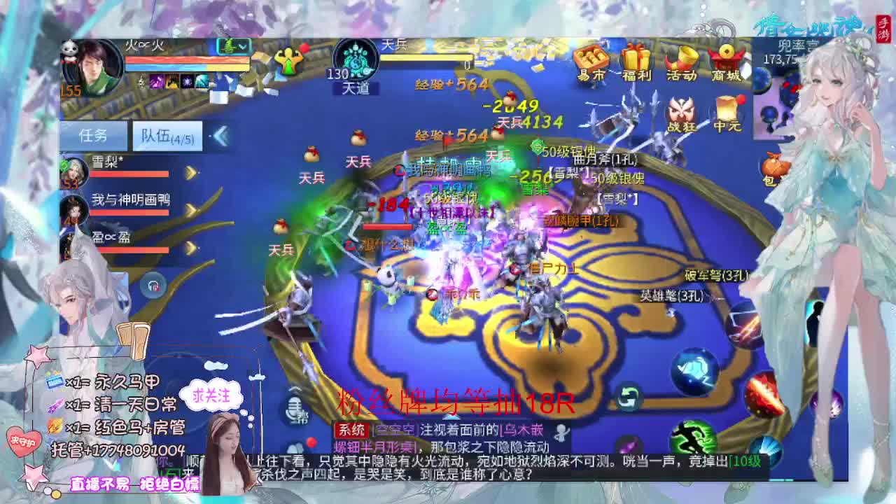 接托管-接资源 第11段