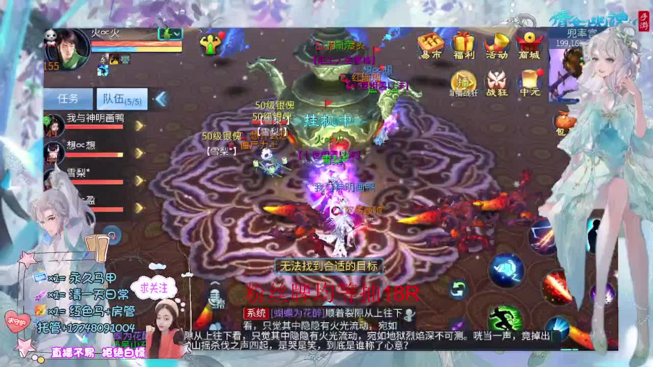 接托管-接资源 第12段