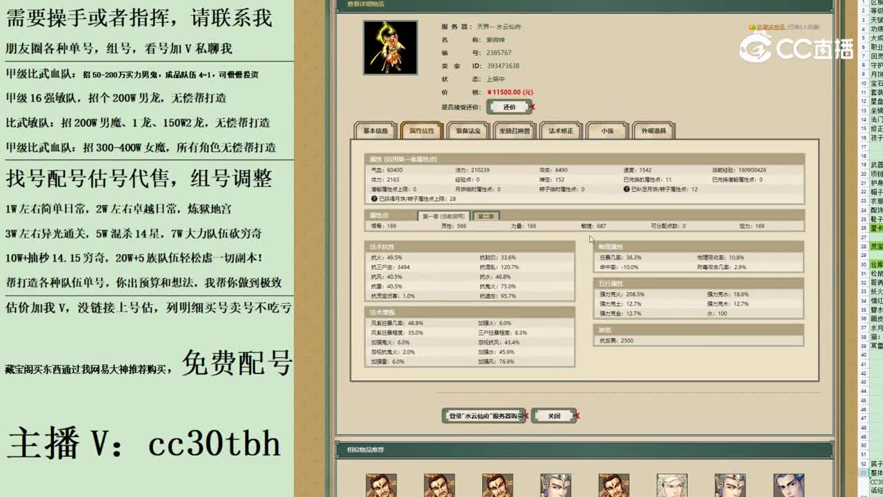 2023-08-31 23-06-56男仙123