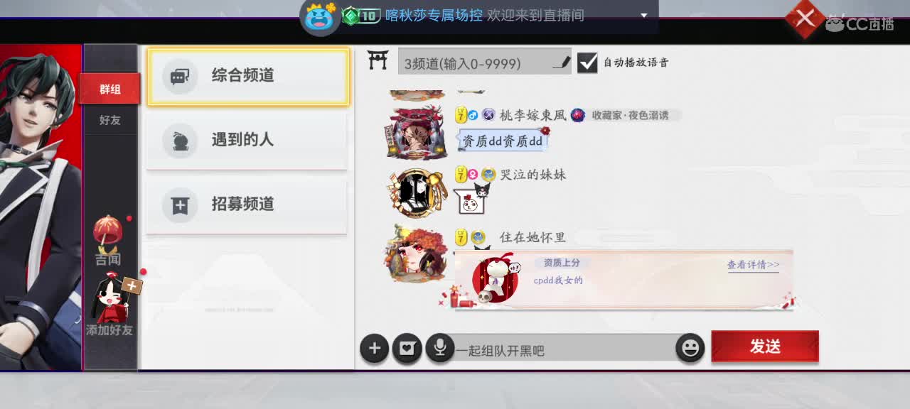 输赢自有天意，干就完了！ 第1段