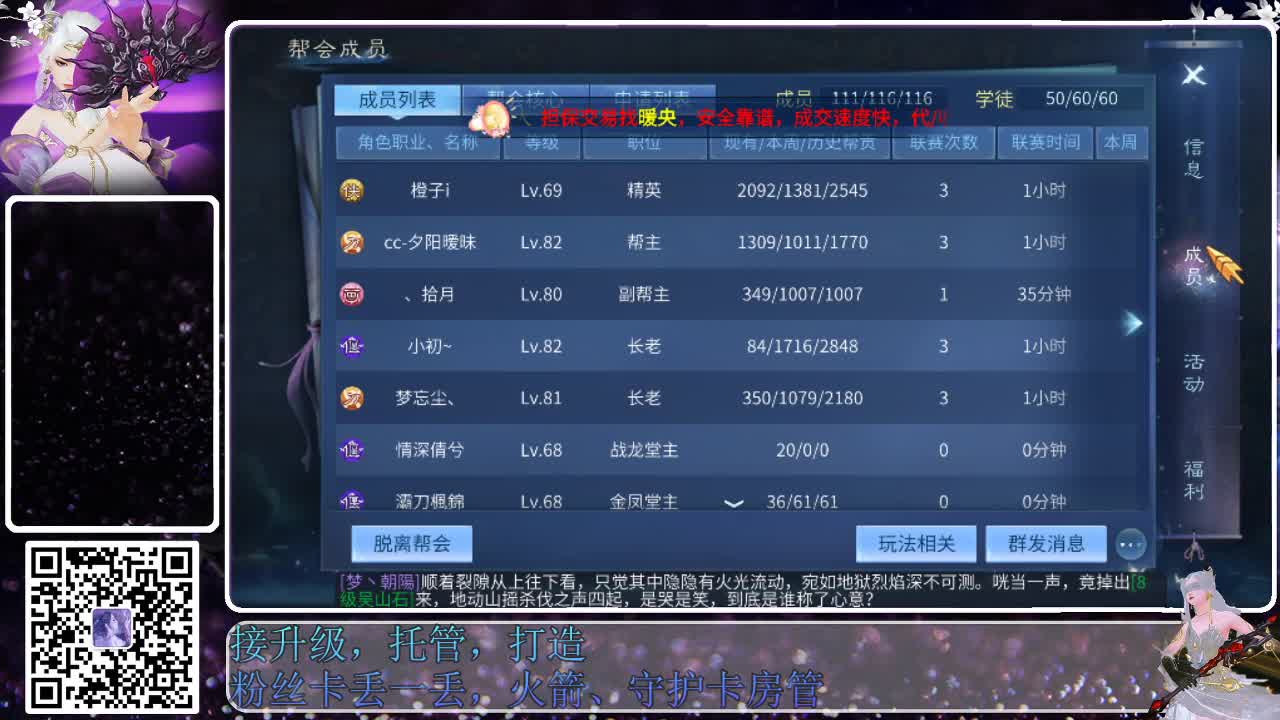 来啦，老弟儿 第2段