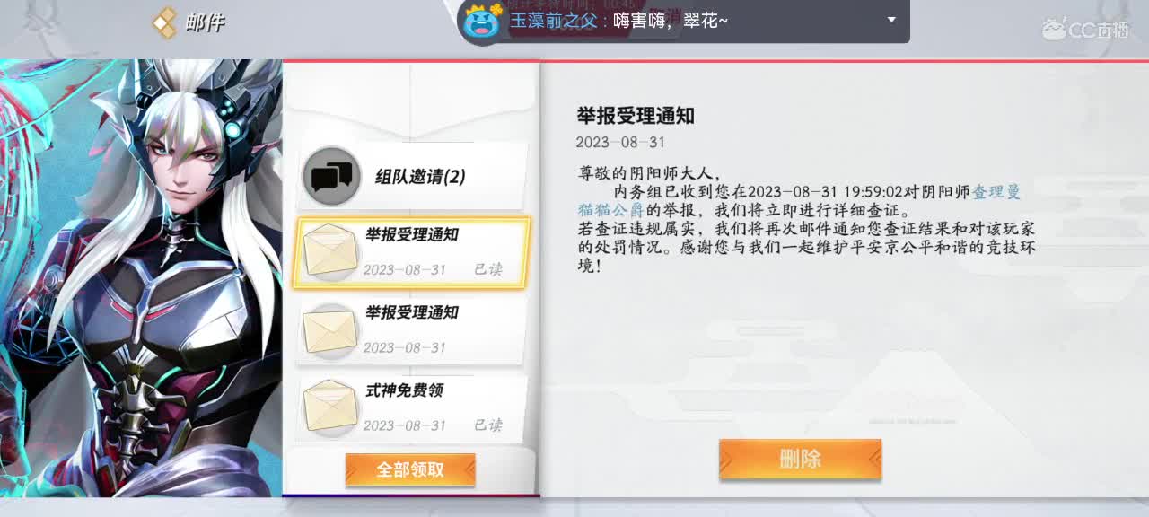 输赢自有天意，干就完了！ 第2段