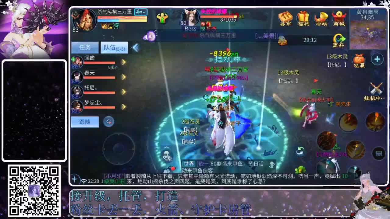来啦，老弟儿 第6段