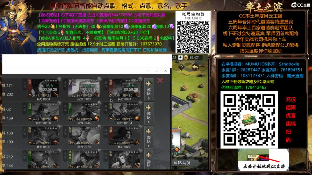 配将开荒指挥打宝一条龙 第7段