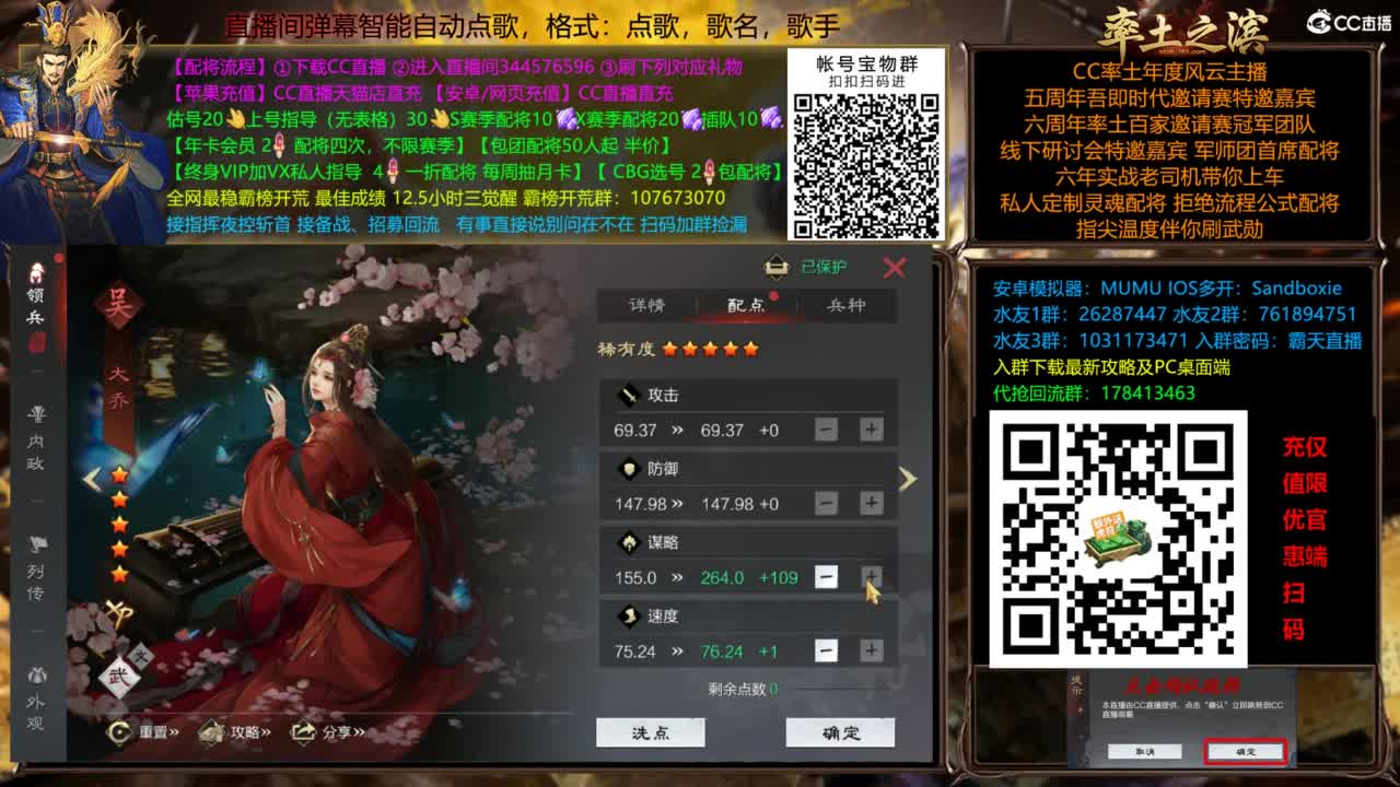 配将开荒指挥打宝一条龙 第11段