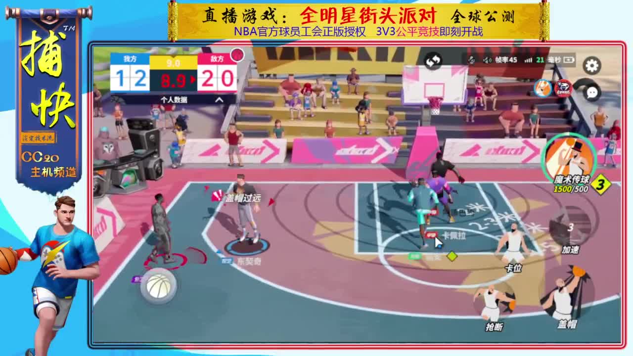 又菜又爱玩 第4段