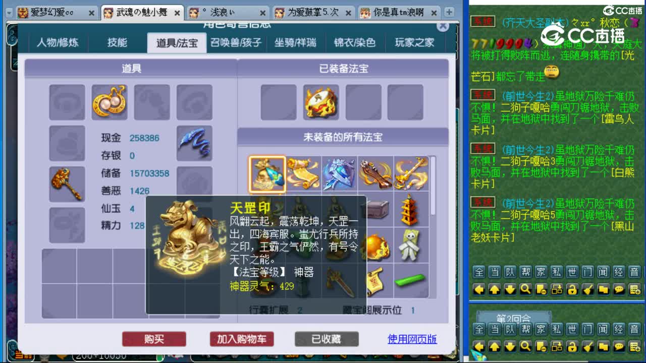 cc_capture_20230831231204