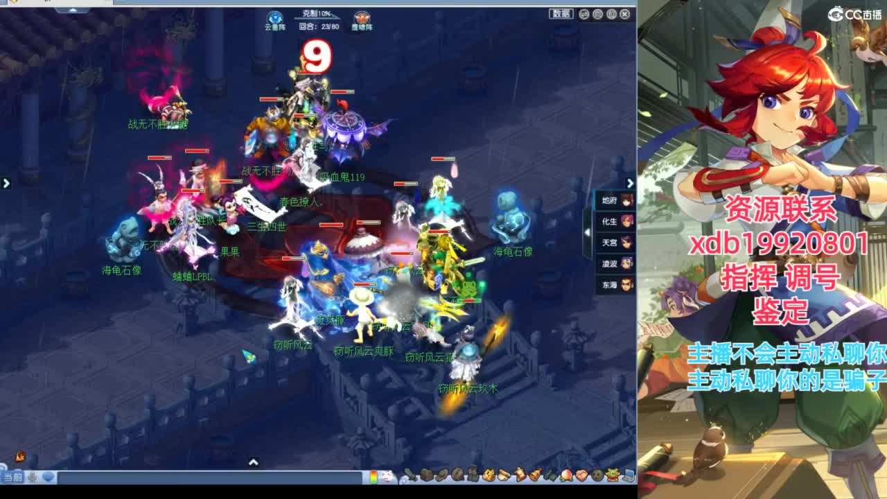 神威第一分析师 第2段