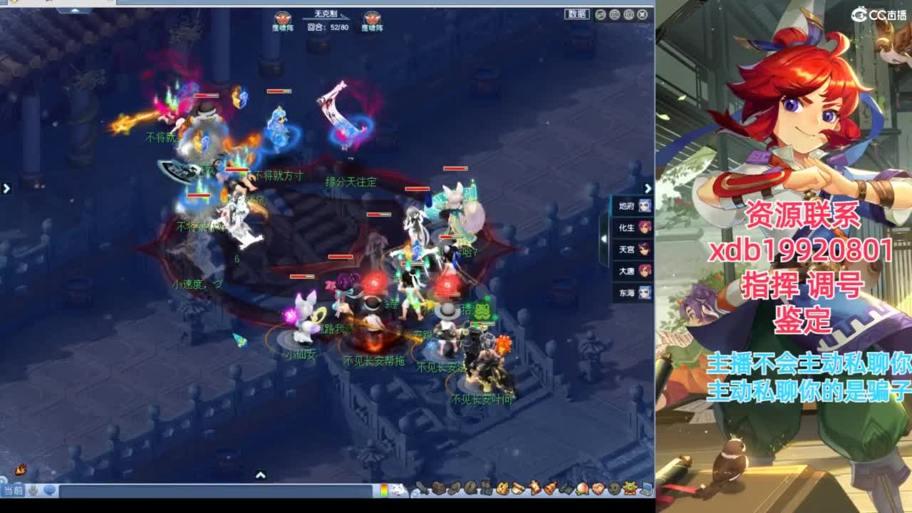 神威第一分析师 第3段