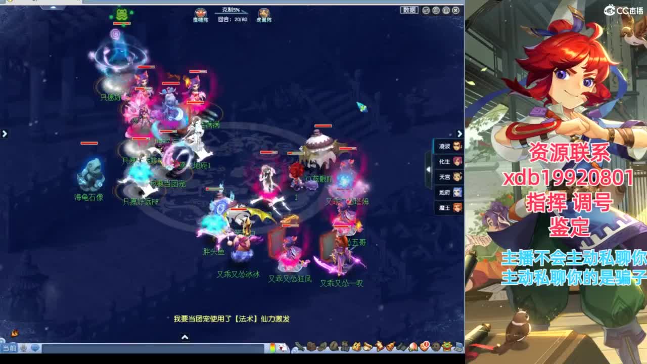 神威第一分析师 第6段