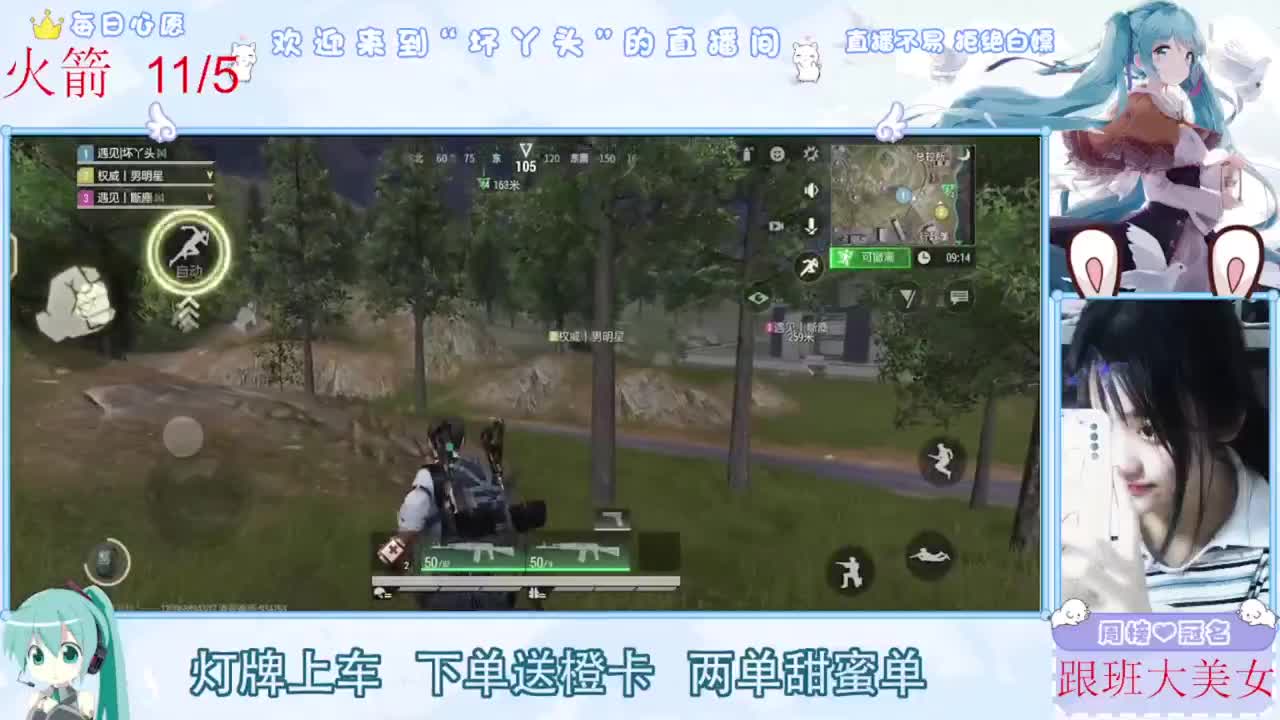 月底了差流水，救救孩子吧 第1段