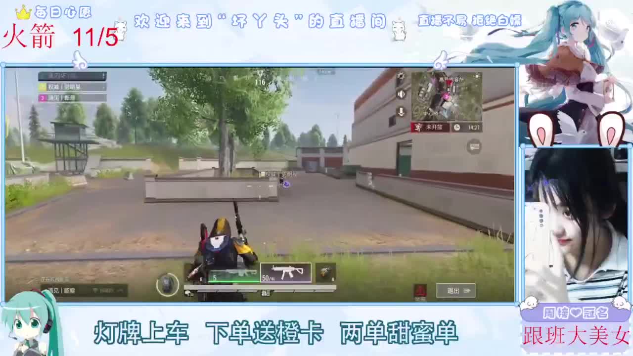 月底了差流水，救救孩子吧 第3段