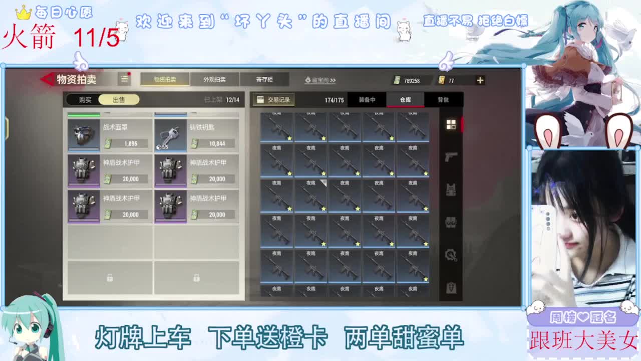 月底了差流水，救救孩子吧 第2段