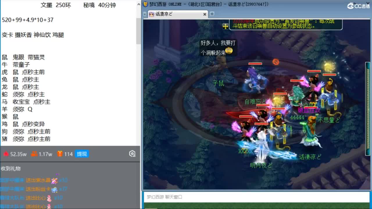 晚上75天降决赛  老田冲刺！ 第8段