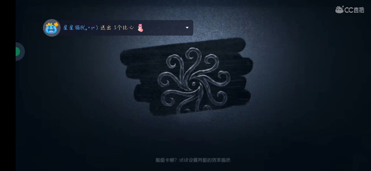躲猫猫 启动 第3段