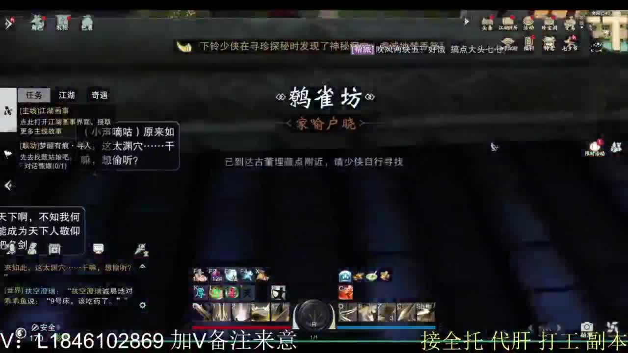 接副本包车各种 第1段