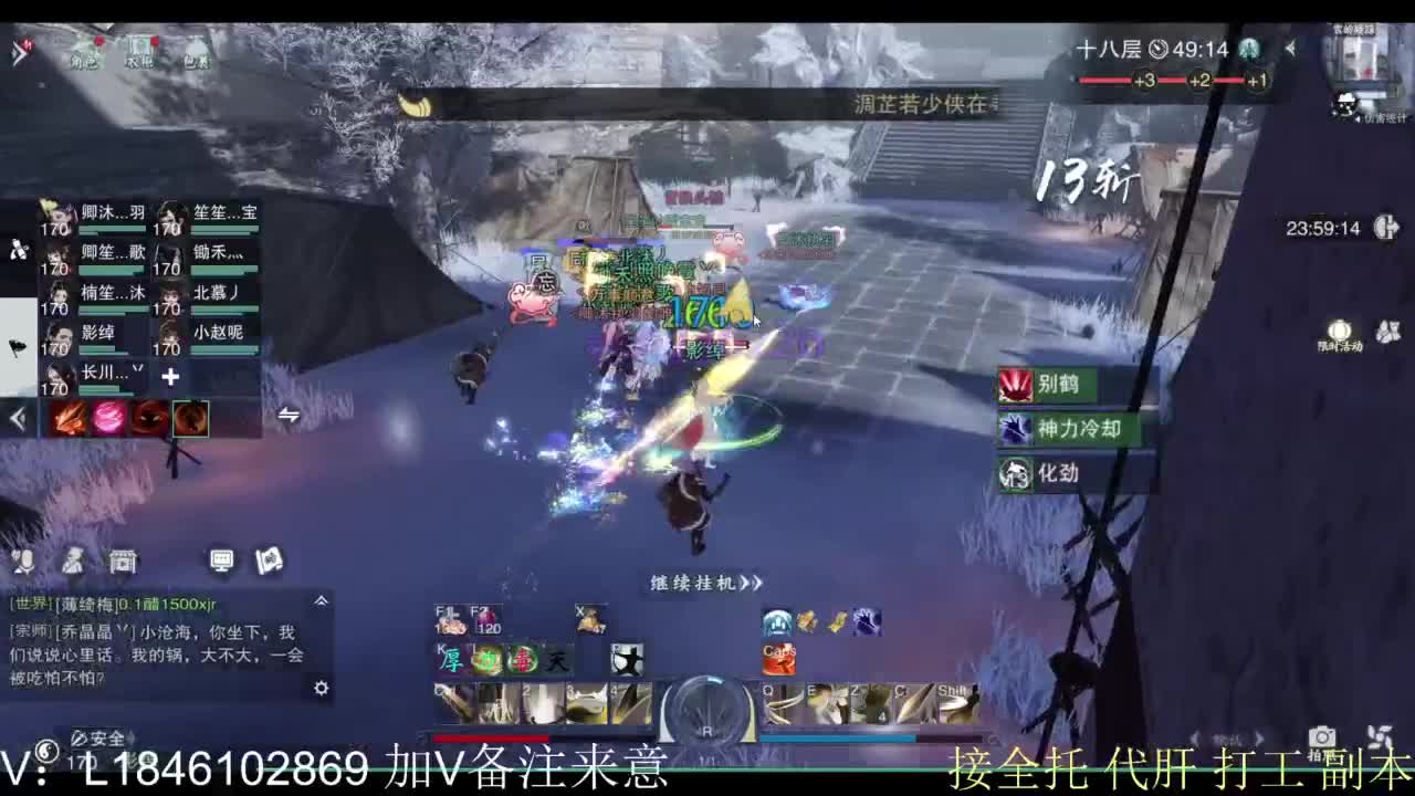 接副本包车各种 第2段