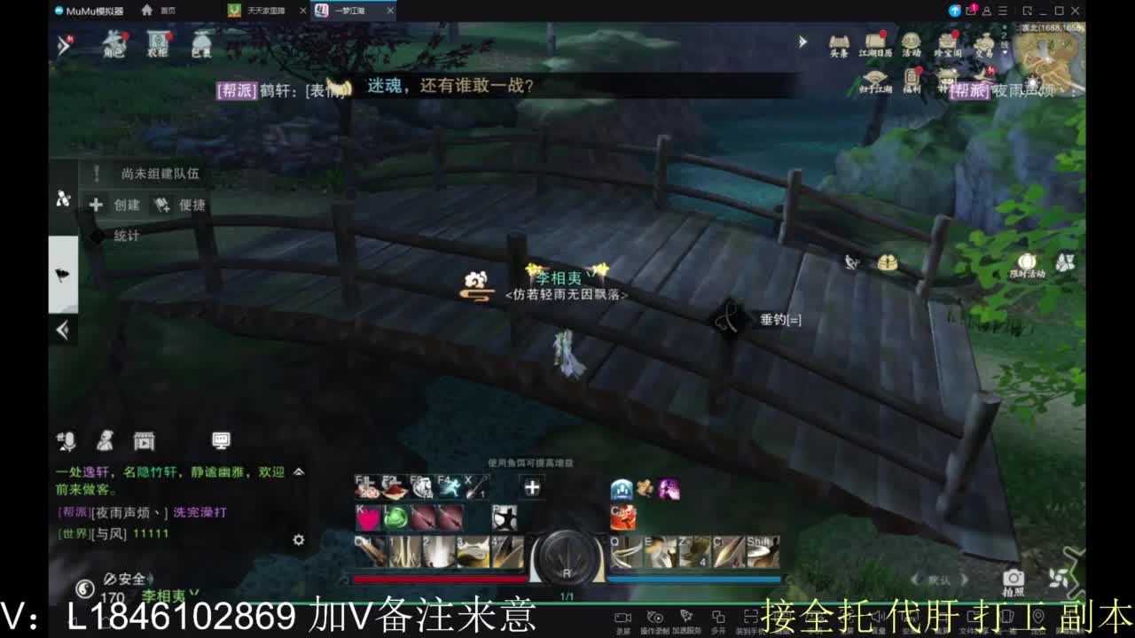 接副本包车各种 第3段