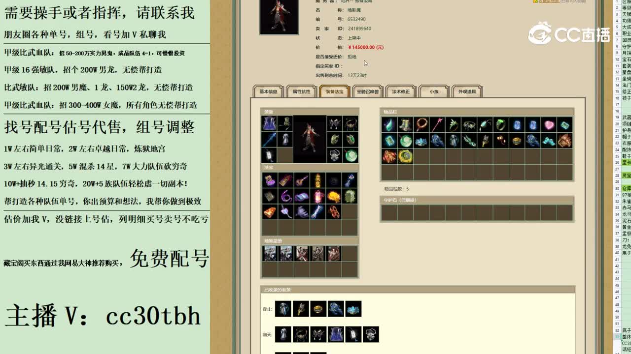 2023-08-31 23-34-11男魔123