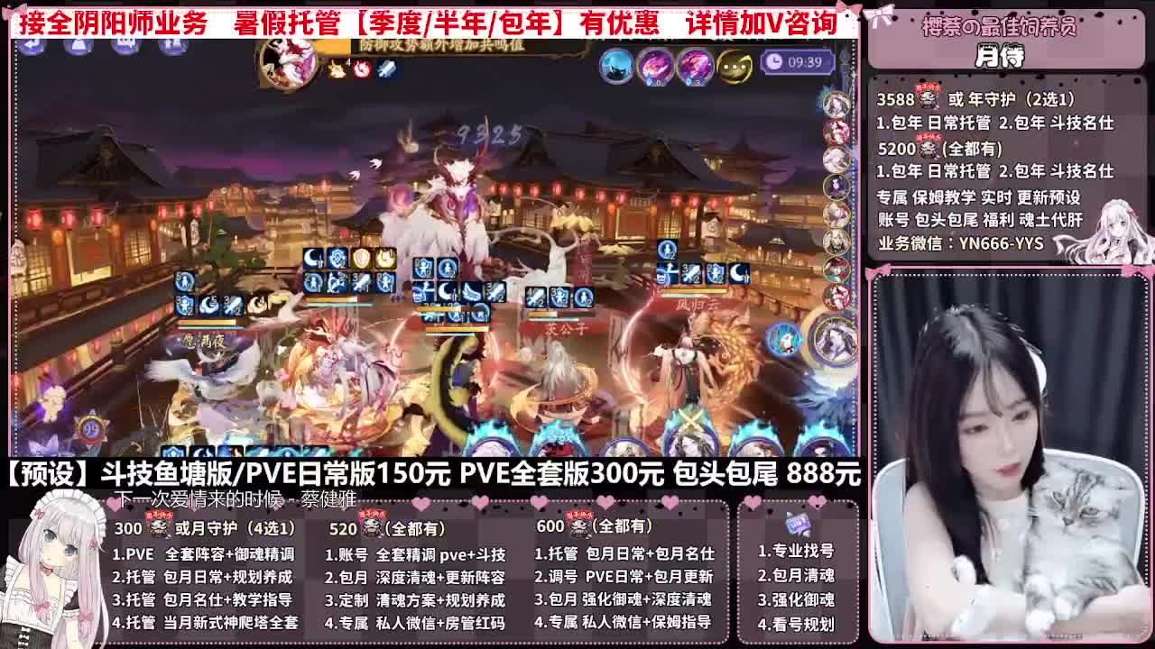 直播调号|日常&斗技托管|代肝 第7段