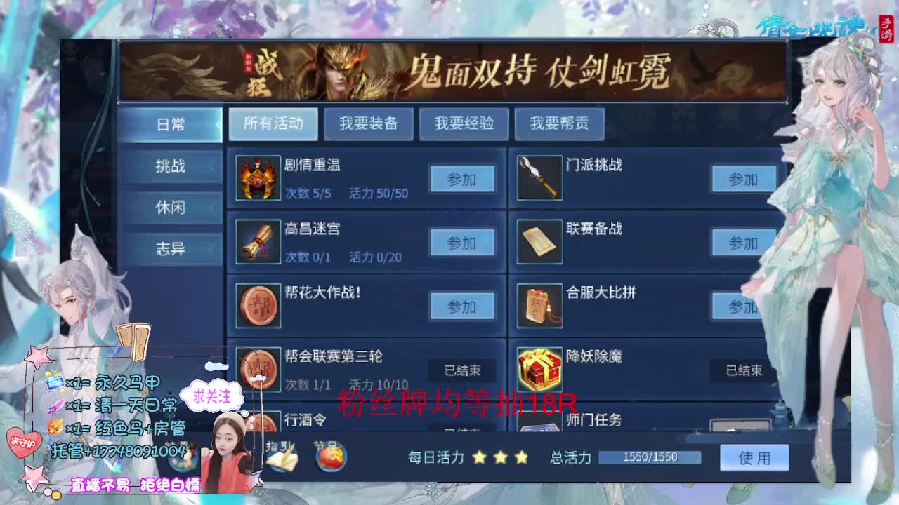 接托管-接资源 第1段