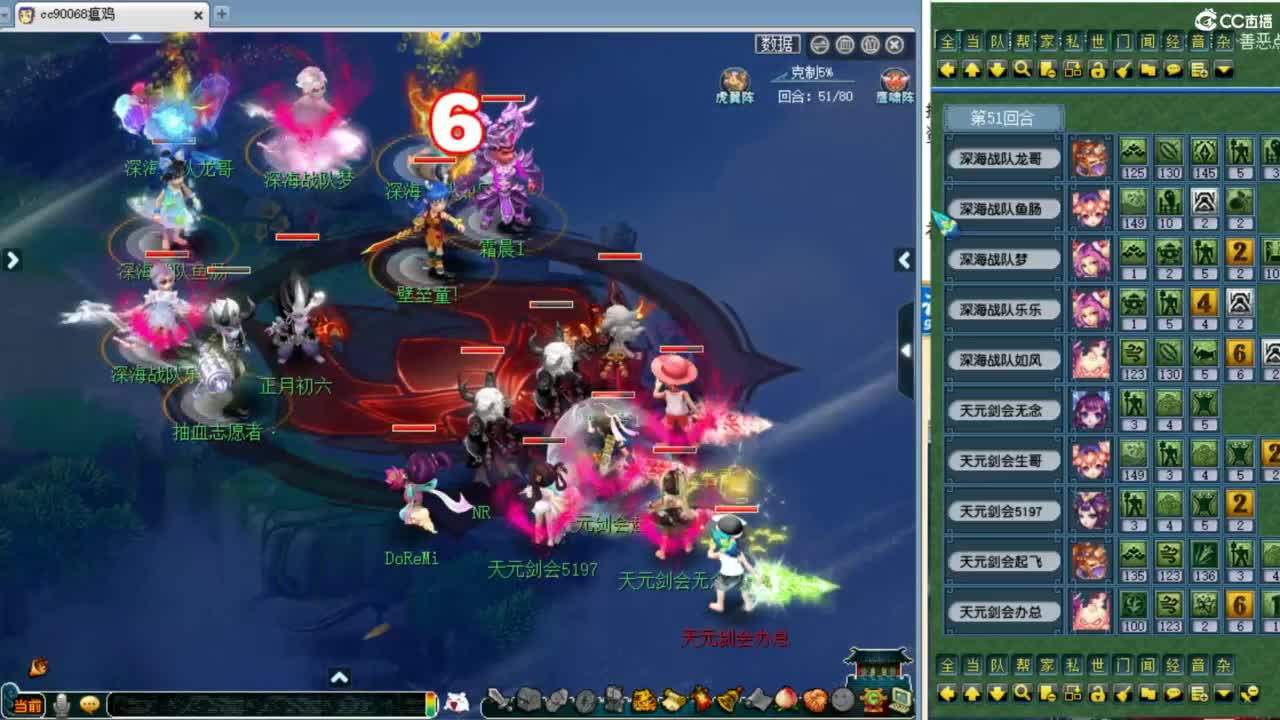 解说第六赛季群雄预选赛！ 第4段