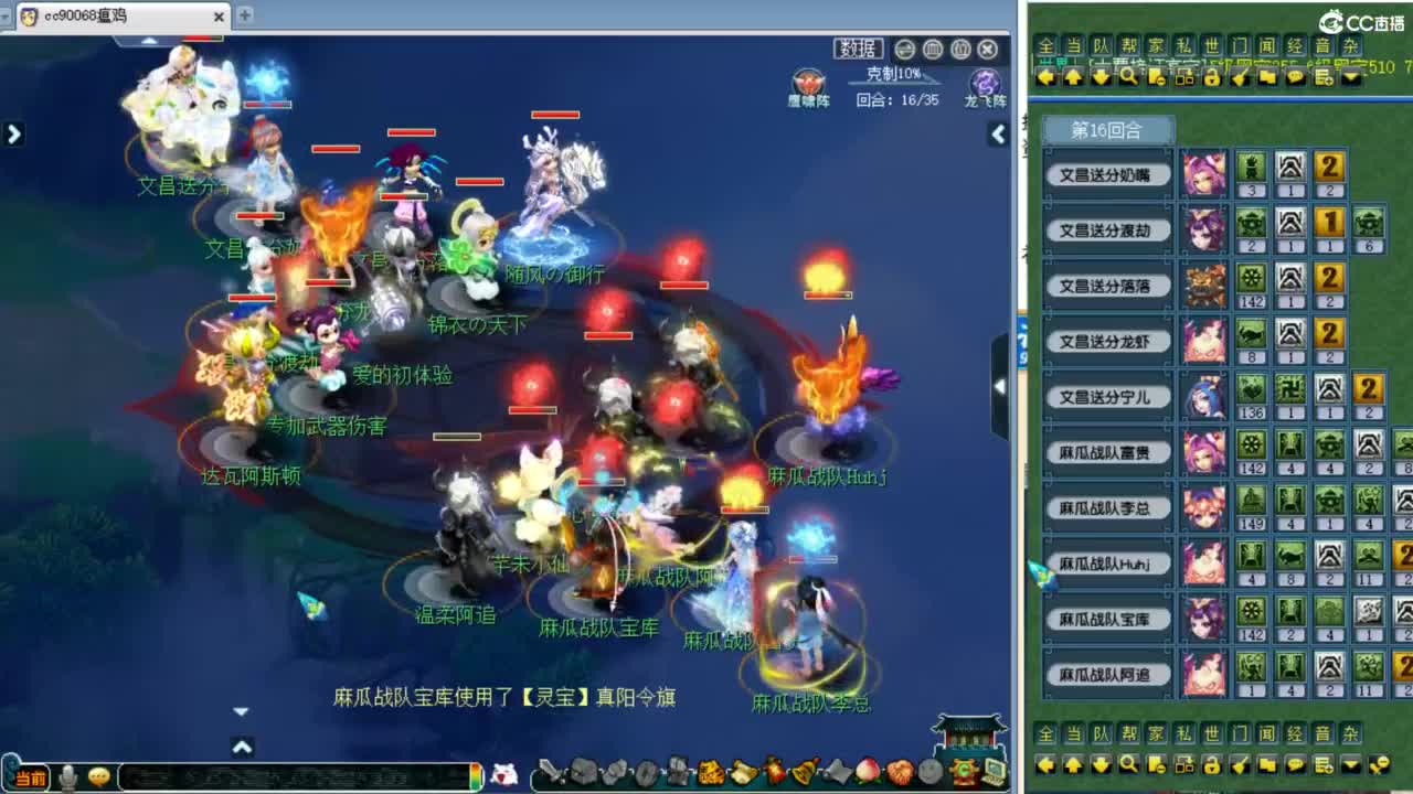 解说第六赛季群雄预选赛！ 第5段