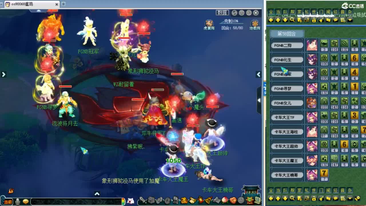 解说第六赛季群雄预选赛！ 第8段