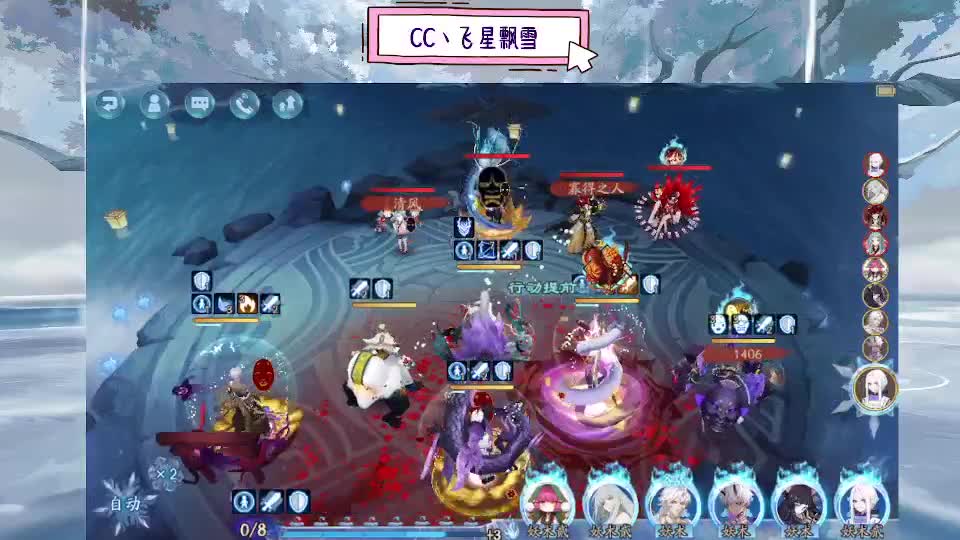 933·乖巧雪 第6段