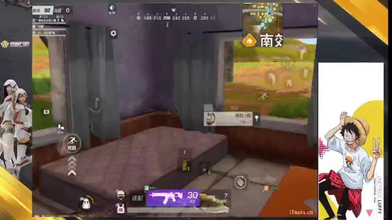 明知故问 第1段
