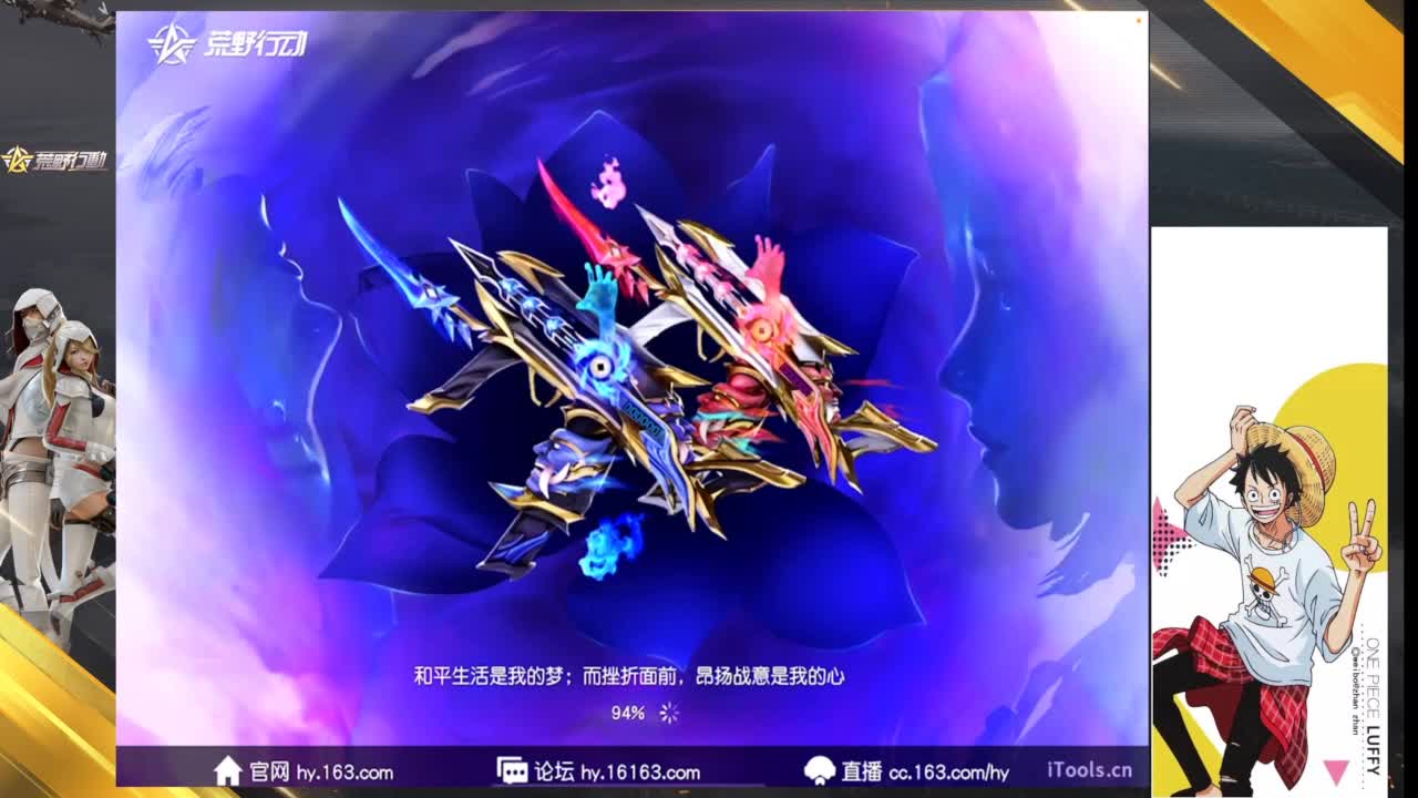 明知故问 第2段