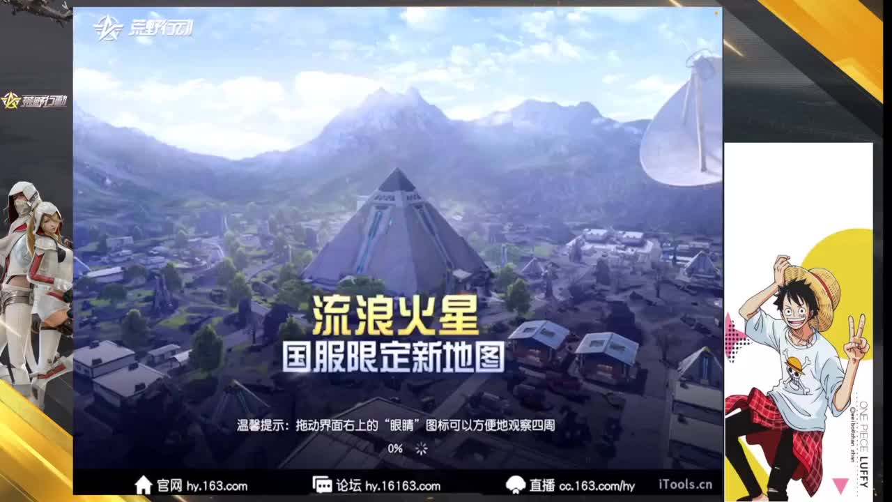 明知故问 第3段