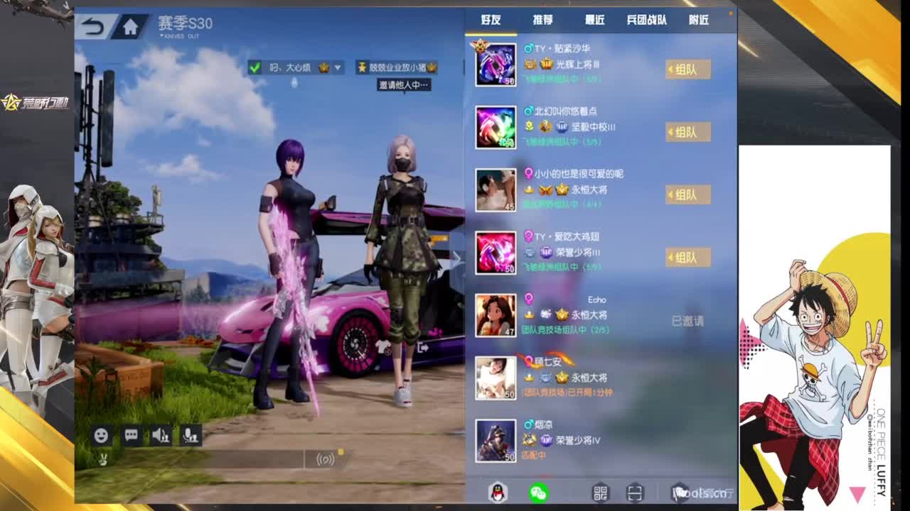 明知故问 第4段