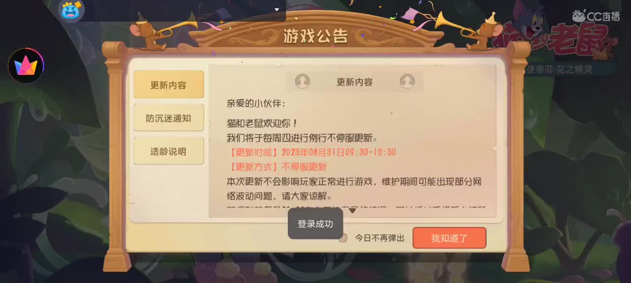 。。。。 第1段