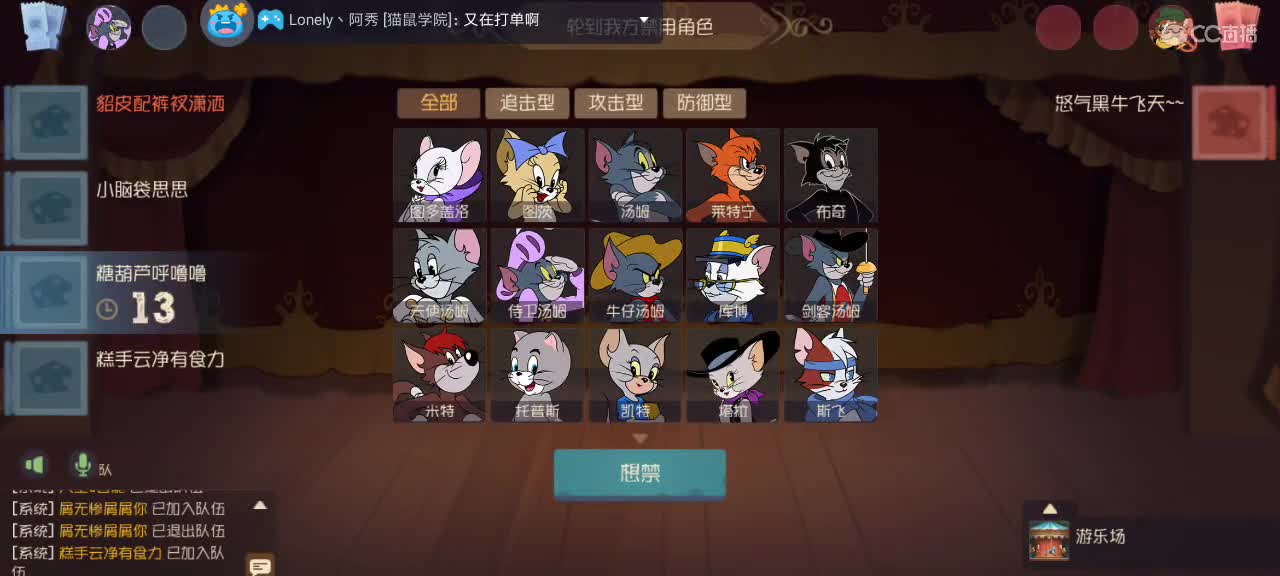 。。。。 第2段